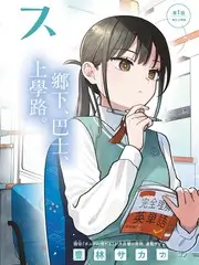 厨房里的旅行家 美食综艺在线观看