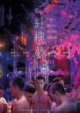 第七个证人 悬疑推理高清电影